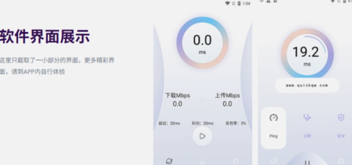 QuickQ加速账号可以共享吗?